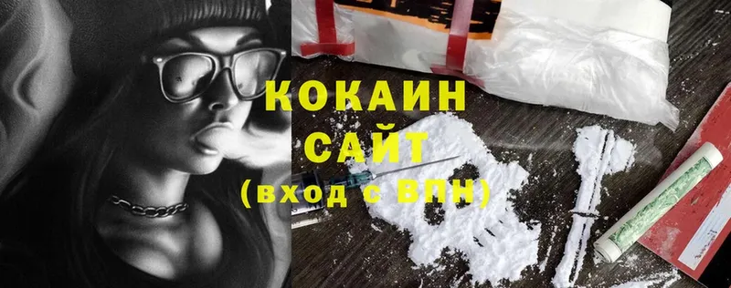 Cocaine Колумбийский  хочу наркоту  Кодинск 